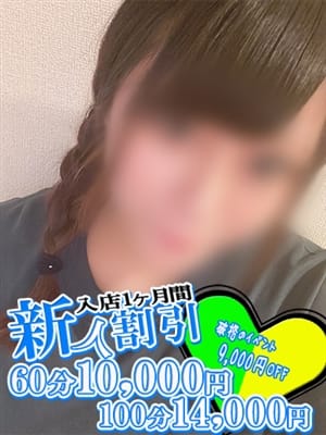 あいか|Seline‐セ・リーヌ‐名古屋店 - 名古屋風俗