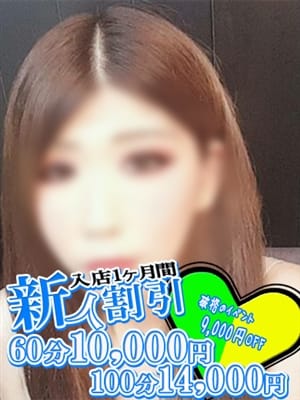 れな|Seline‐セ・リーヌ‐名古屋店 - 名古屋風俗