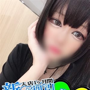 みやび|名古屋 - 名古屋風俗
