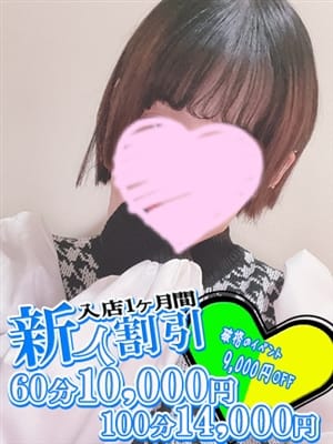 なのは|Seline‐セ・リーヌ‐名古屋店 - 名古屋風俗