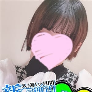 なのは|名古屋 - 名古屋風俗