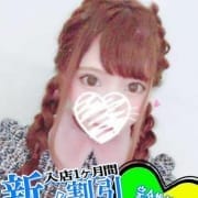 「新人さんと60分9000円で遊べるイベント開催中!」07/07(火) 07:42 | Seline-セリーヌ- 名古屋店のお得なニュース