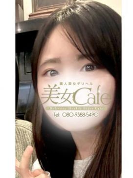 ゆづ|美女Cafe「カフェ」で評判の女の子