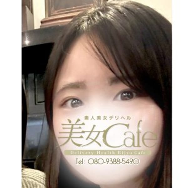 ゆづ【☆新世代の旗手☆】 | 美女Cafe「カフェ」(町田)