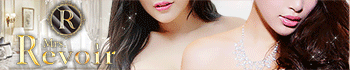 Mrs.Revoir-ミセスレヴォアール-