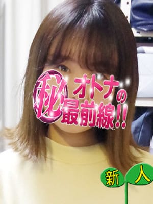 モナカ|オトナのマル秘最前線!! - 大塚・巣鴨風俗