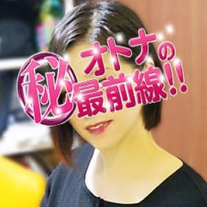 アリサ|大塚・巣鴨 - 大塚・巣鴨風俗
