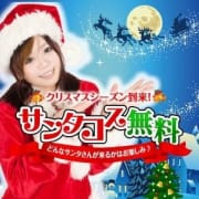 「新規様も会員様も割引♪」12/13(木) 01:06 | 東京エンジェルライン 三多摩エリア店のお得なニュース
