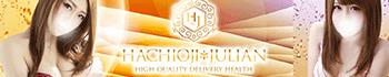 ジュリアン八王子店
