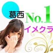 「今月のお楽しみイベント☆」04/26(木) 07:00 | 葛西コスプレメイド学園のお得なニュース