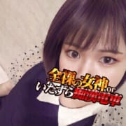 「メルマガ割」10/04(火) 00:01 | 全裸の女神orいたずら痴漢電車のお得なニュース