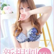 【初回限定】ご新規様特別プラン100分♪|メンズエステ新橋＠彼女はエステシャン