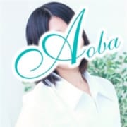 「入会・写指無料+SPルーレット券配布中」01/28(火) 01:10 | 青葉診療所のお得なニュース