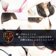 「【容姿端麗な極上セラピストによる至福の回春アロマエステ】」04/25(木) 00:05 | エステドマーニ東京のお得なニュース