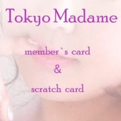 「お得情報☆メンバーズカード　スクラッチカード作ったよ☆」04/22(月) 19:59 | 東京マダムのお得なニュース