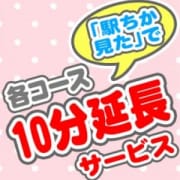 「公式HP・どのサイトよりもお得です!!」 | ニューミラージュのお得なニュース