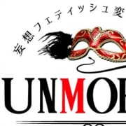 「変態コインももらえる★会員登録で自分のページが出現!」02/23(日) 09:22 | Unmoral~アンモラル~のお得なニュース