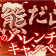「変態だらけ  究極のハレンチ楽園  キャンペーン」04/19(金) 09:54 | 変態Clubラツィエルのお得なニュース