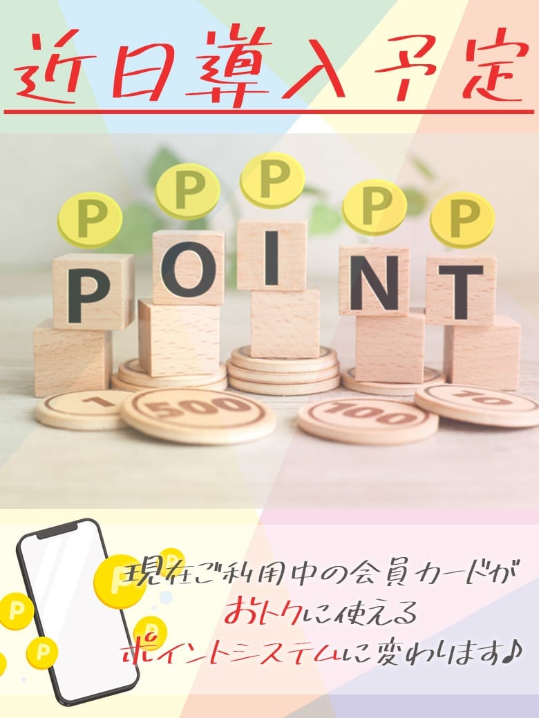 「☆池袋Ritzからの大事なお知らせ」04/26(金) 20:04 | RITZのお得なニュース