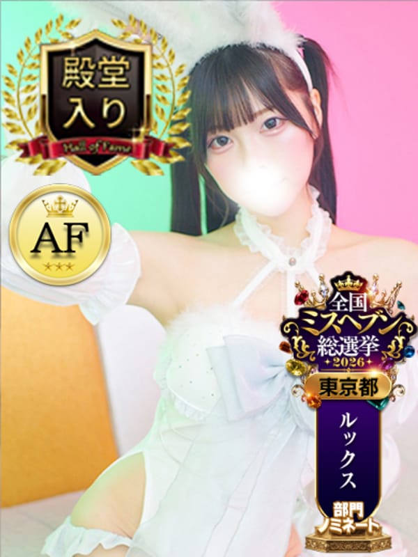 RAIMU