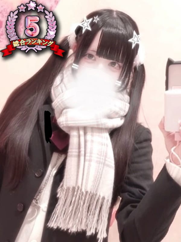 RENA