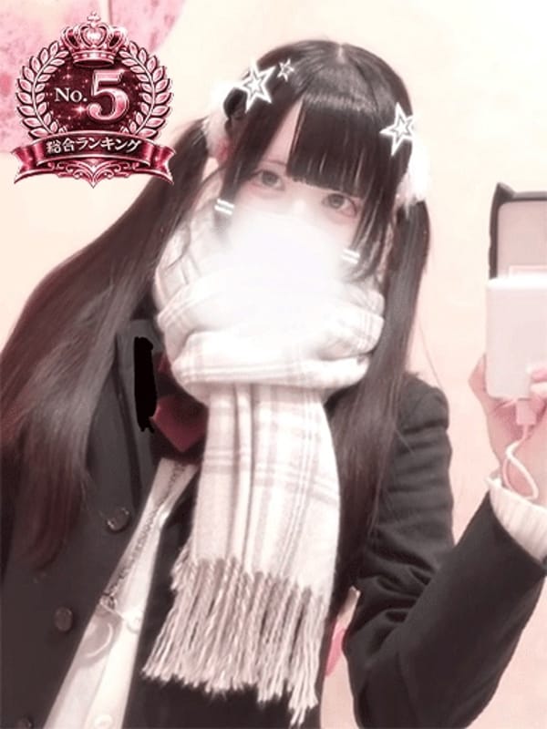 RENA