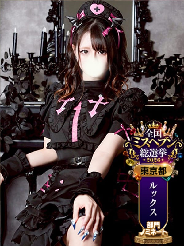 Yui