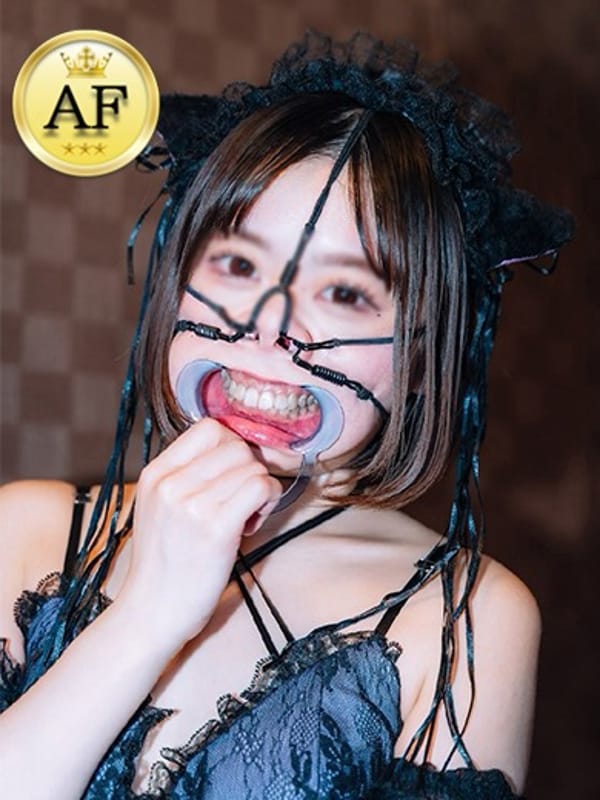 FUMINO