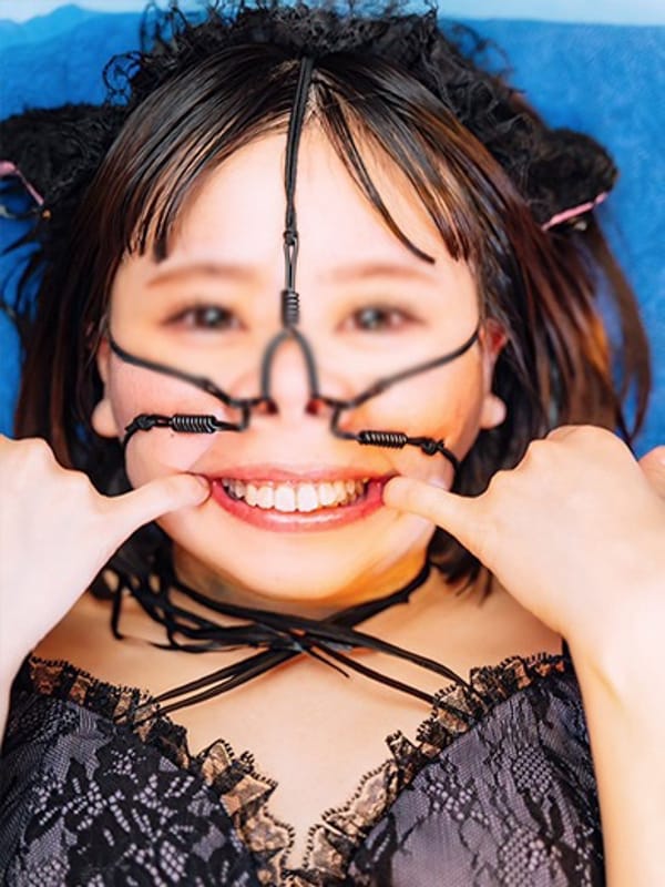 FUMINO