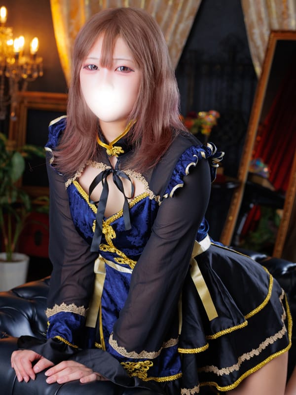 Uta