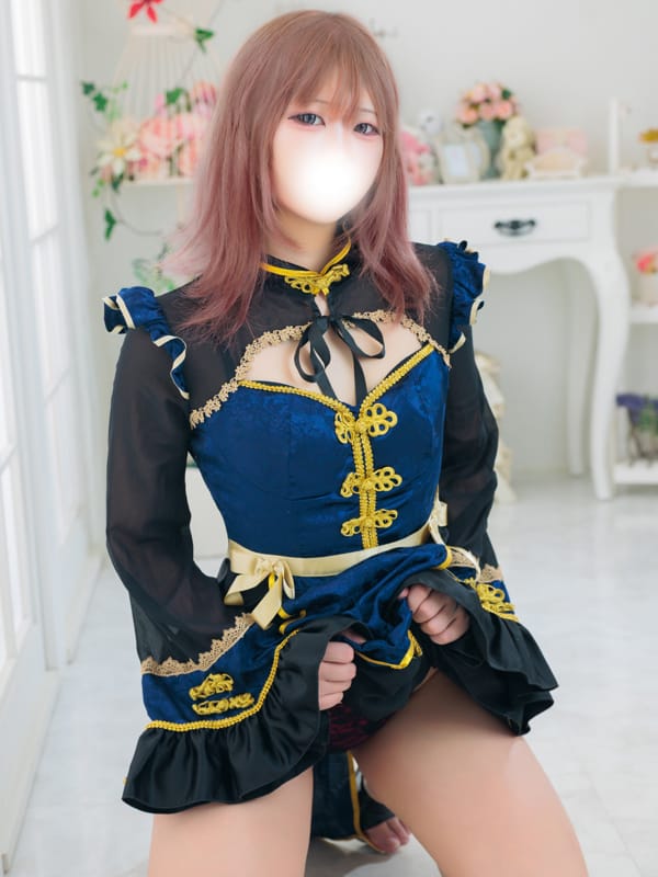 Uta
