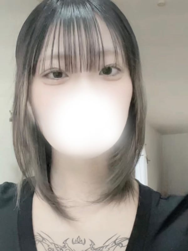 Serina