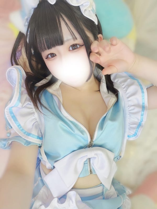 YUGUNE