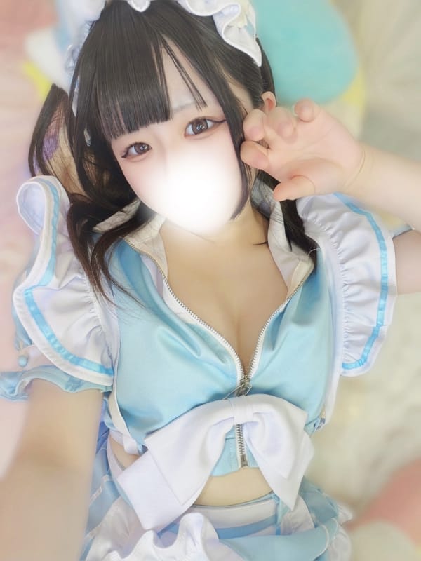 YUGUNE