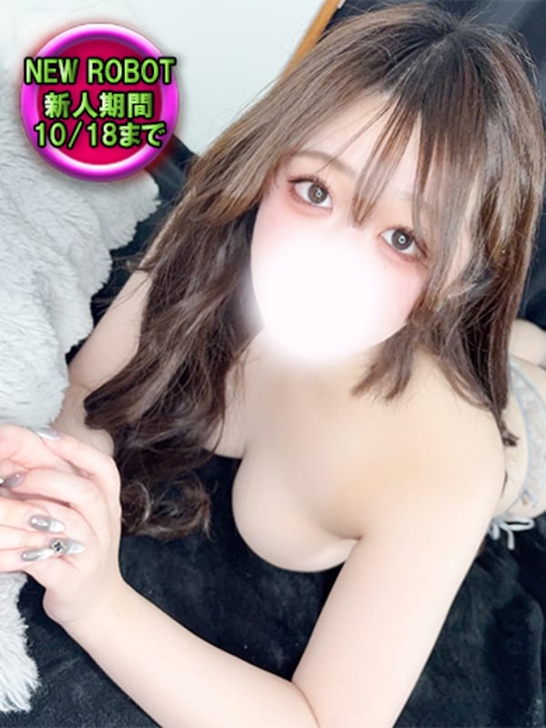 Mio