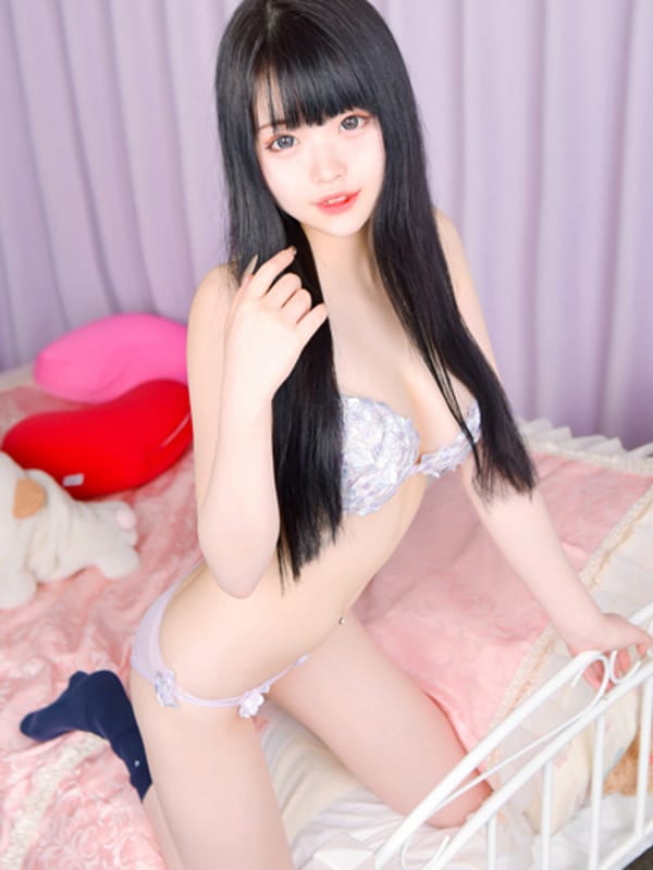 RINNE