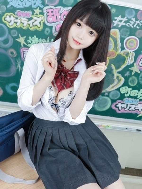 RINNE