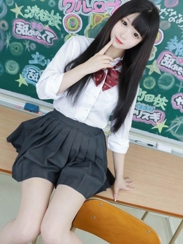 RINNE