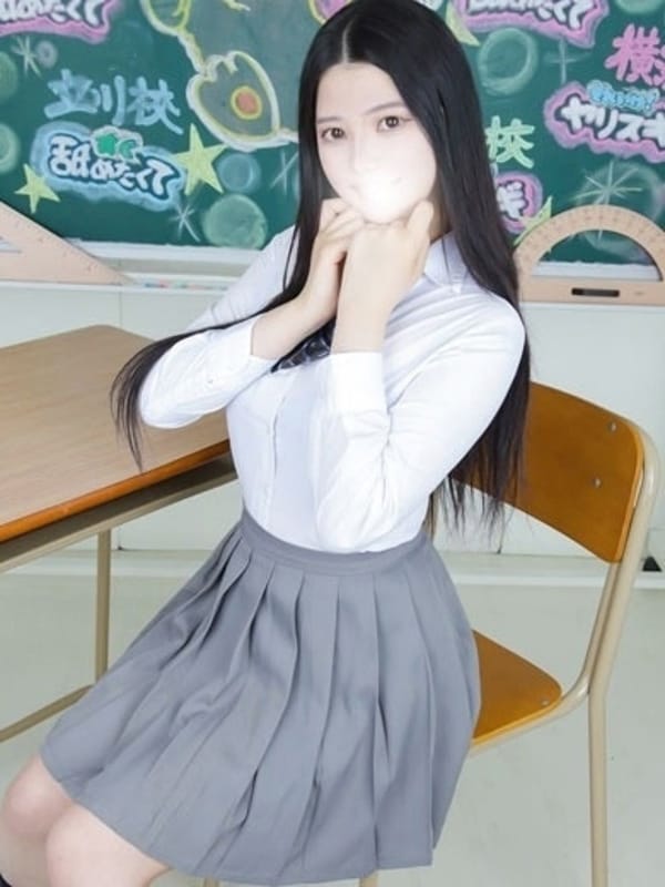 REI