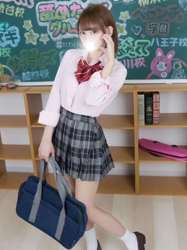 メグル