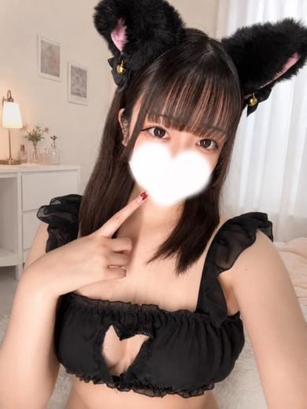 はる