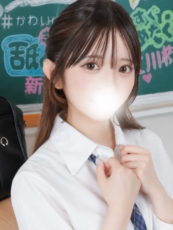 るる