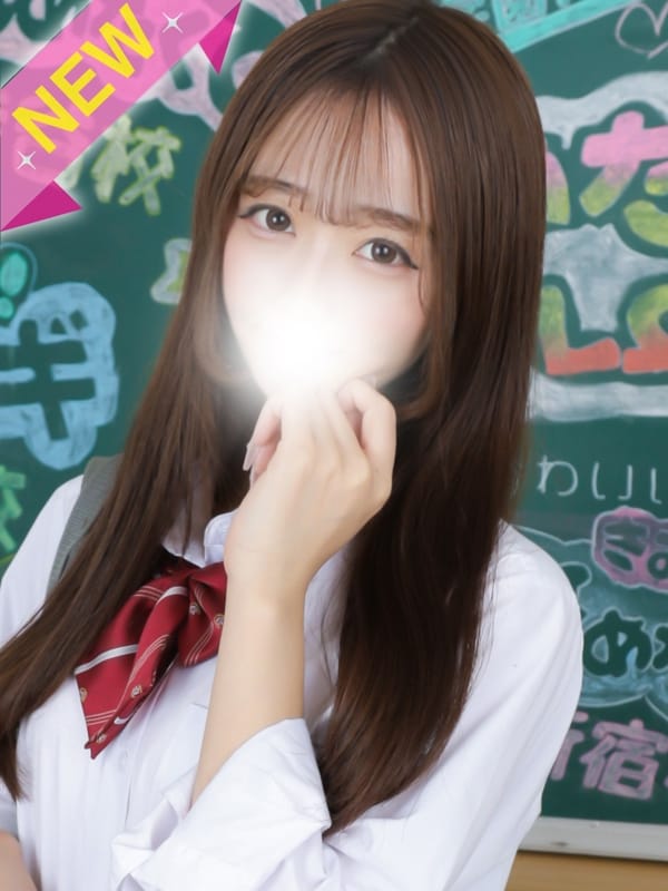 なお