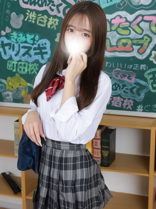 なお