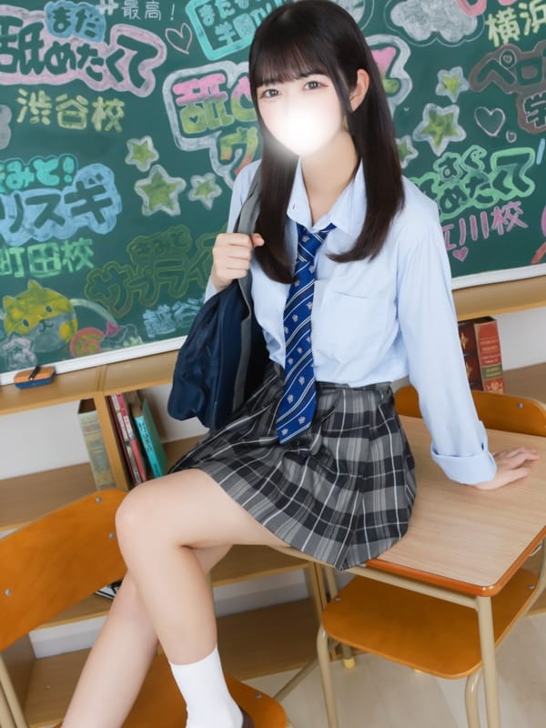 くおん