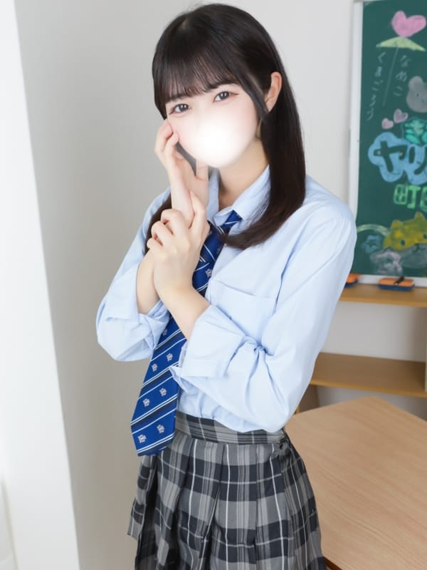 くおん