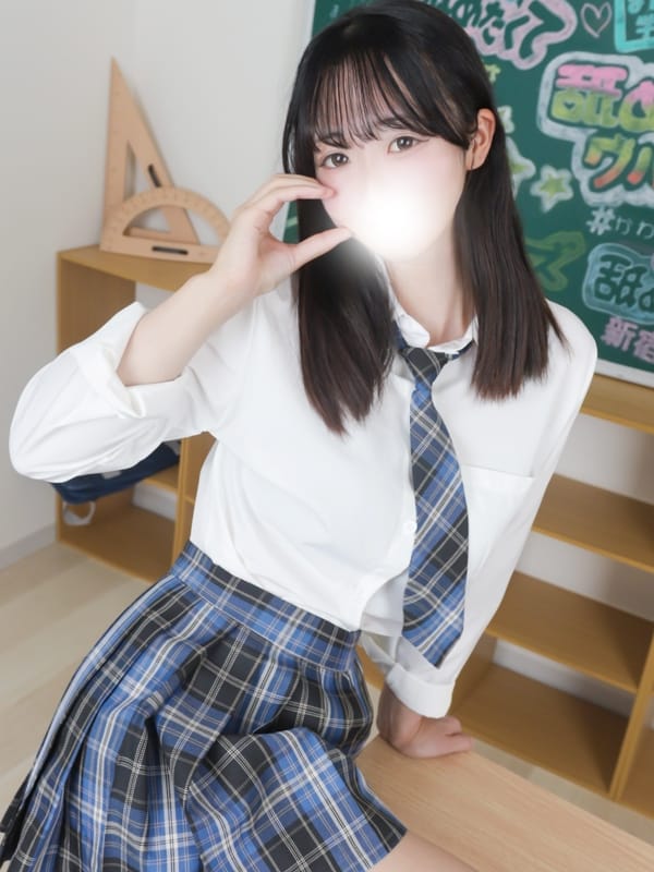 りな