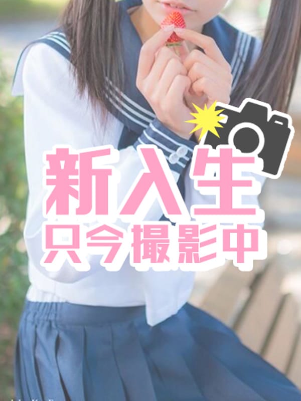 ゆうか