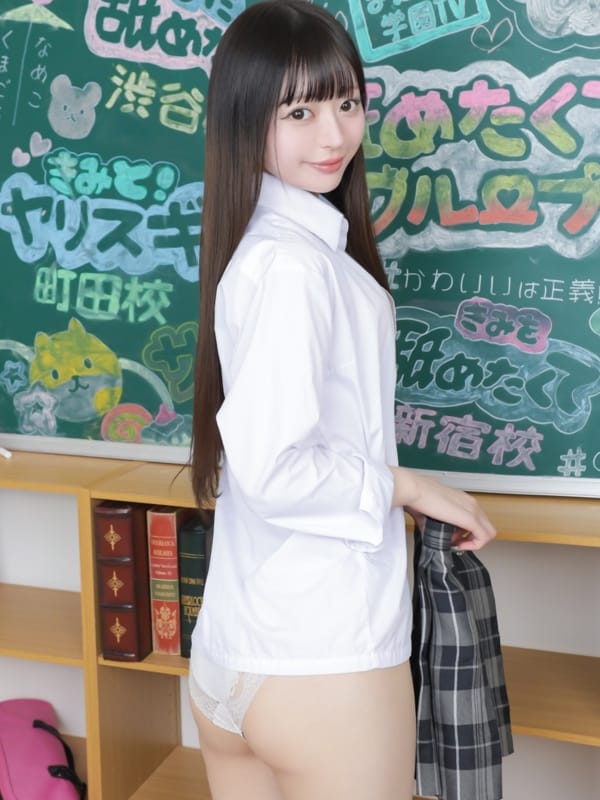 みかん