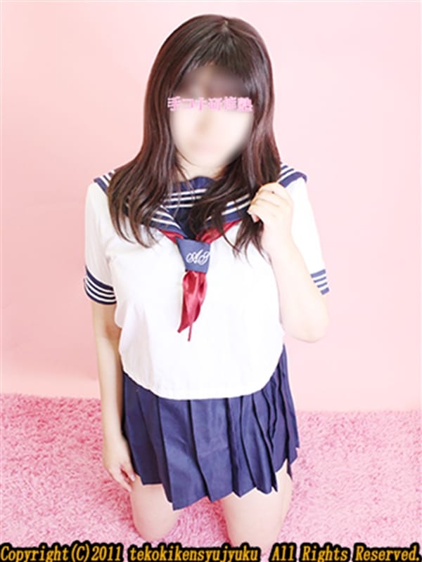 ちなみ